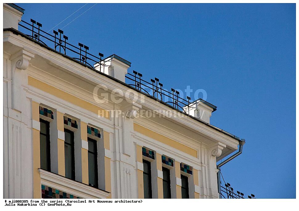 улица кирова 10 25 ярославль. кирова, д. гостиница бристоль ярославль. кафе кинза ярославль. кафе бристоль ярославль.