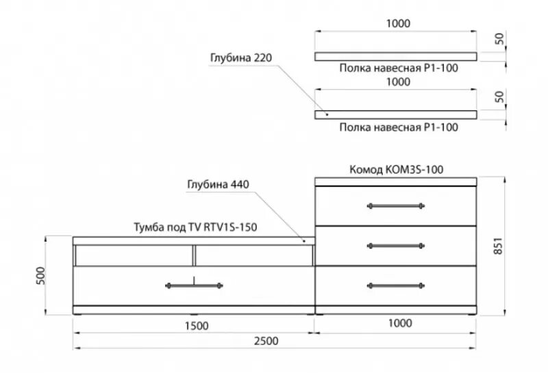 Высота крепления подвесной тумбочки под телевизор. Тумбочка под телевизор размер 2500 чертеж. Высота установки навесной тумбы под телевизор. Навесная тумба под телевизор высота. Как крепится подвесная тумба
