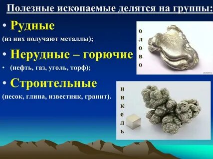 гранит нефть