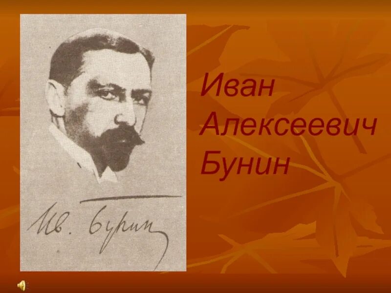 Стих гаснет вечер. Бунин гаснет вечер даль синеет. Бунин гаснет вечер. Стих Бунина гаснет вечер даль синеет.