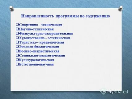 Программы дополнительного образования для детей 3 лет