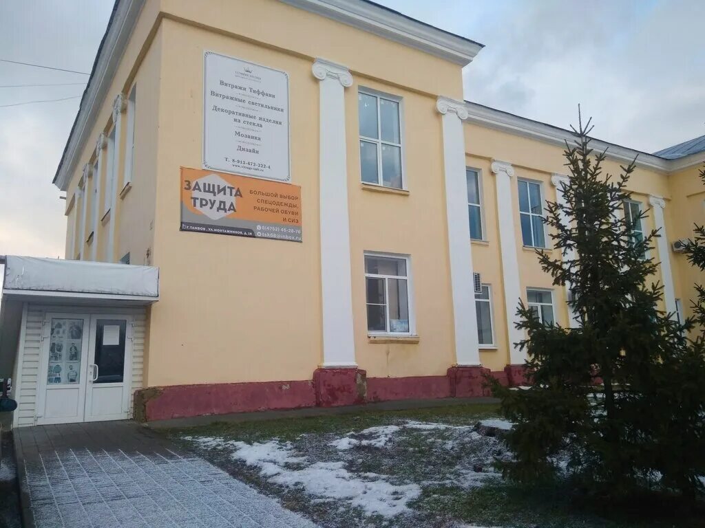 эксперт тамбов улица монтажников. монтажников 1 тамбов пигмент. тамбов ул московская 14. эксперт медицинский центр тамбов. улица монтажников тамбов.