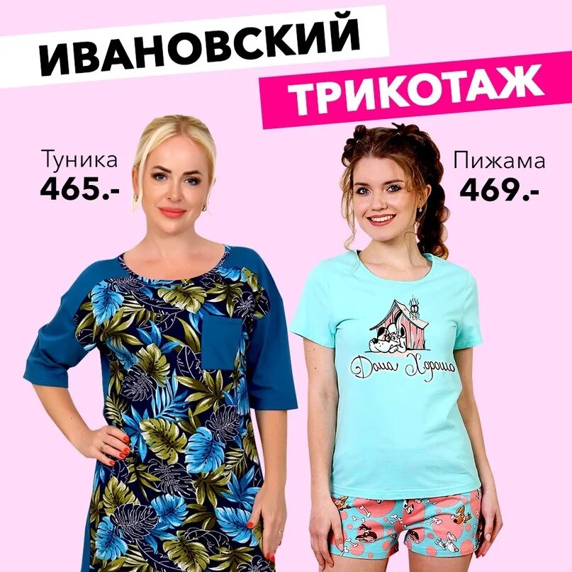 HAPPYWEAR интернет-магазин одежды. Happy Wear. Happy одежда. Хаппивеар одежда интернет магазин для женщин. Сайт интернет магазина хеппивеар