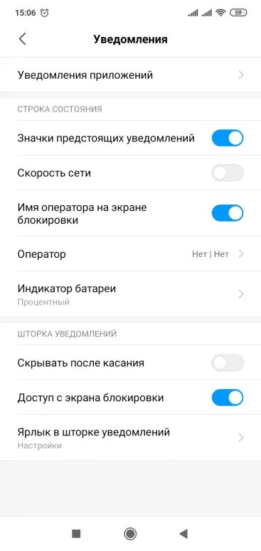 Как сделать эффект уведомление