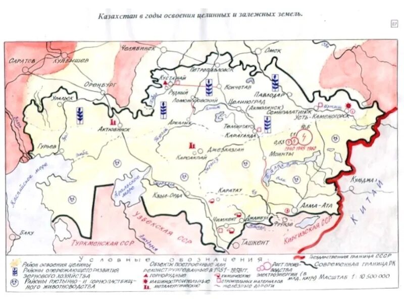 Земли казахстана раньше. Целинные земли Казахстана на карте. Карта целинных земель СССР. Карта освоения целинных земель в Казахстане. Казахстан освоение целины & карта.