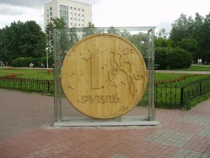 Памятник рублю томск