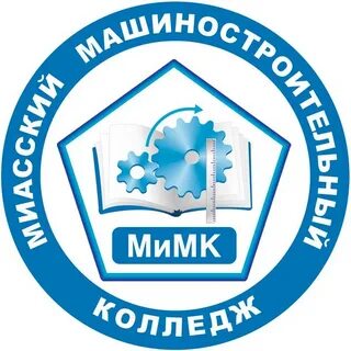 Мимк миасс