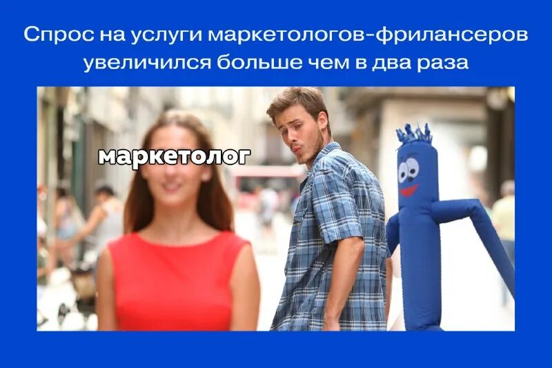 увеличение более чем в 2. увеличение более чем в 2. статистика роста. рост объема продаж. предложения для увеличения продаж.