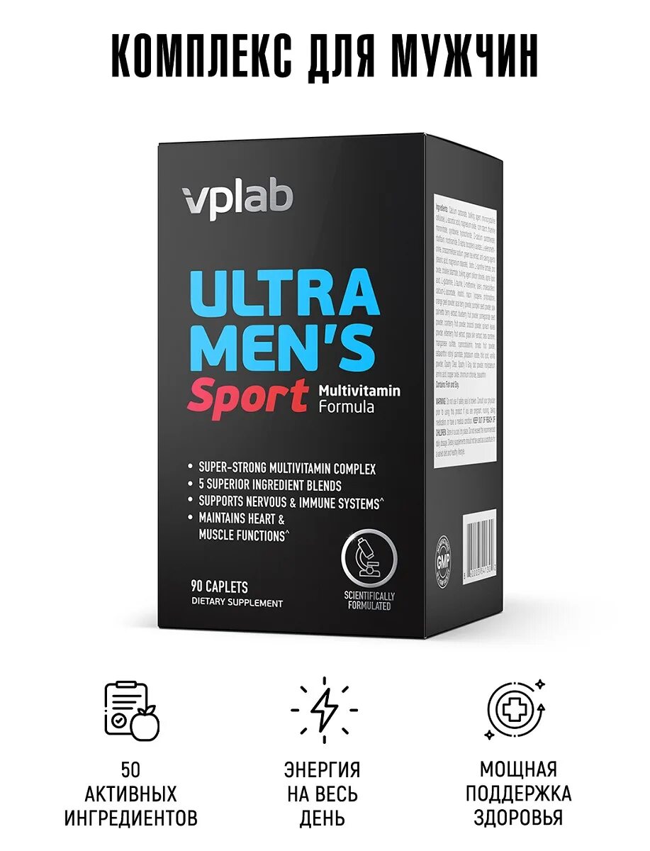 Ultra man sports multivitamins. Ultra Mens VPLAB. Витамины для мужчин Ultra men's, 90 VPLAB. VPLAB Ultra men's Sport Multivitamin Formula - 90 капсул. Ultra men's Sport VPLAB 90т.