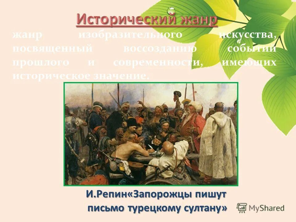написать объявление по русскому языку 3 класс. составить объявление на любую тему. объявление задание по русскому языку. составить объявление. схема написания текста.