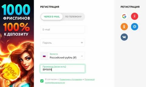 Регистрация pokerdom pokerdom mirror шоп