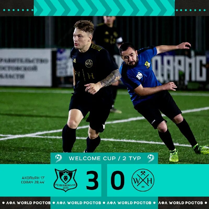 World class exclusive, ростов-на-дону. ростов ворлд. World class герасименко. ростов ворлд. World class ростов-на-дону герасименко.