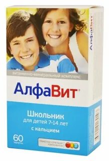 Витамины для иммунитета подросткам 14