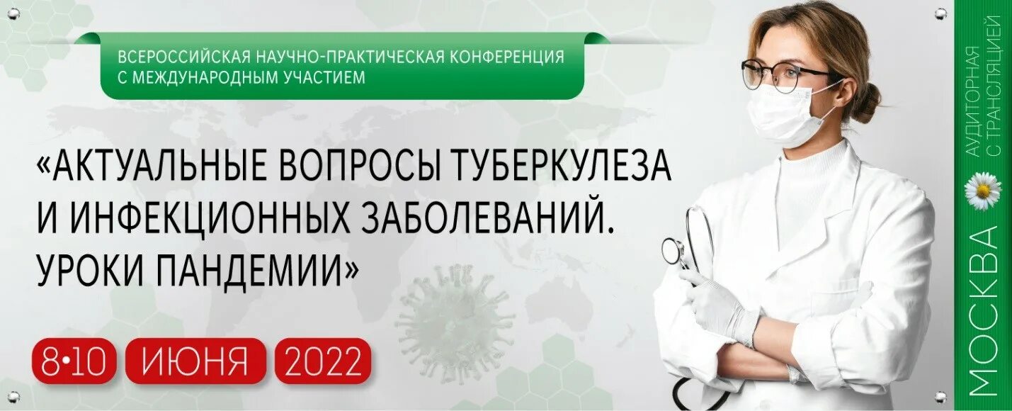 и. актуальные вопросы». кроссворд сальмонеллез с ответами. журнал эпидемиология и инфекционные болезни. вопросы эпидемиологии журнал.