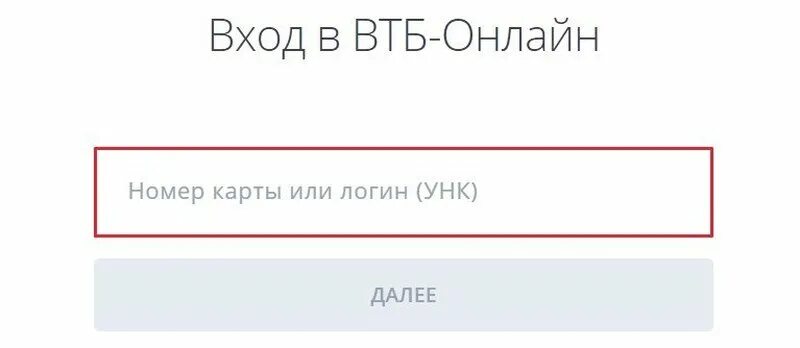 Как узнать баланс карты ВТБ армия. Активация карты ВТБ армия России. ВТБ Военная карта личный кабинет.