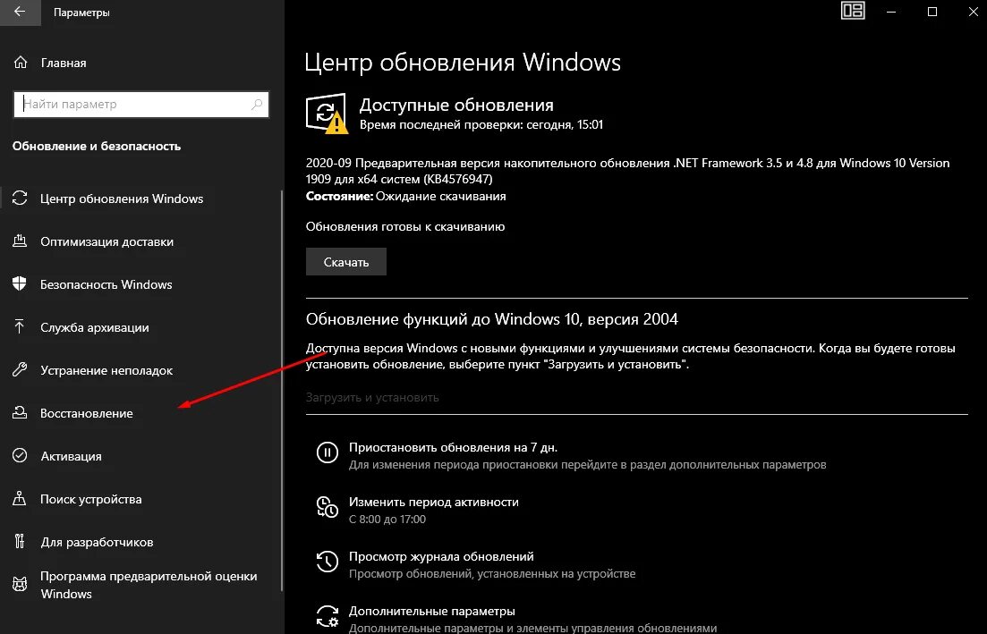 Вернуть заводские настройки windows 10. Сброс виндовс. Вернуть ПК К заводским настройкам виндовс 10. Как сбросить Windows 10 до заводских настроек. Сброс компьютера до заводских настроек Windows 10.