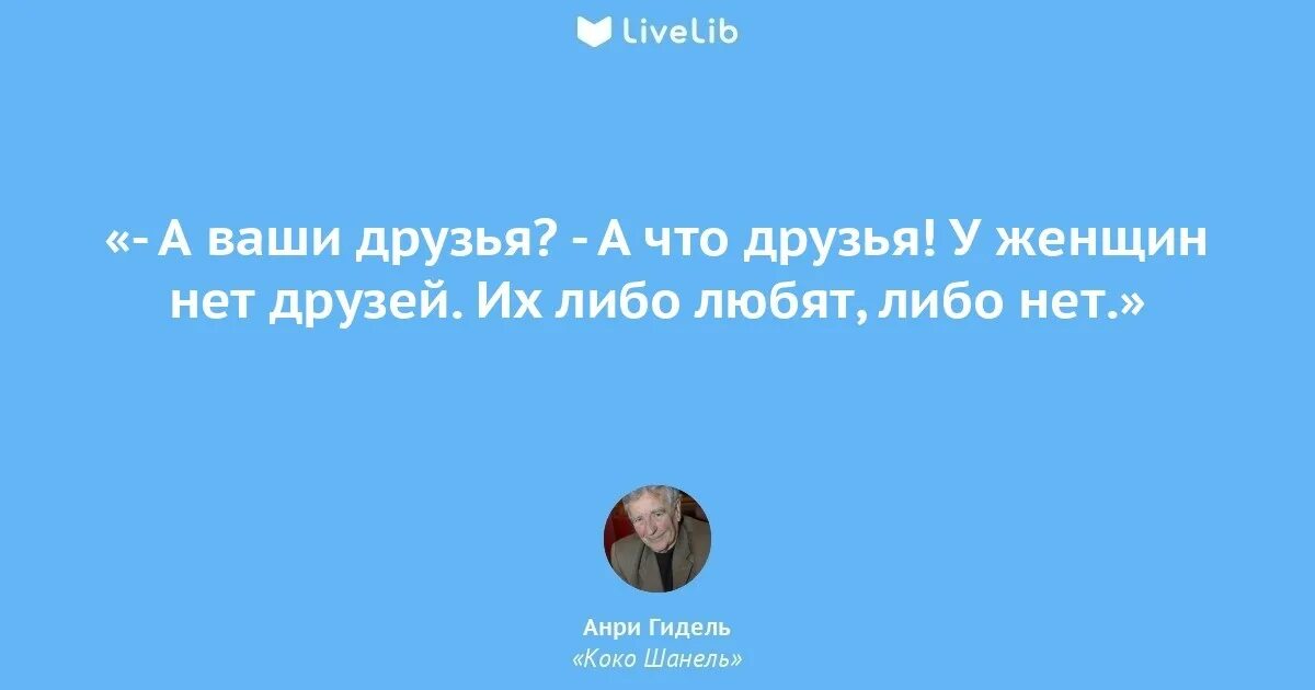 Она либо есть либо нет. Она либо есть либо нет