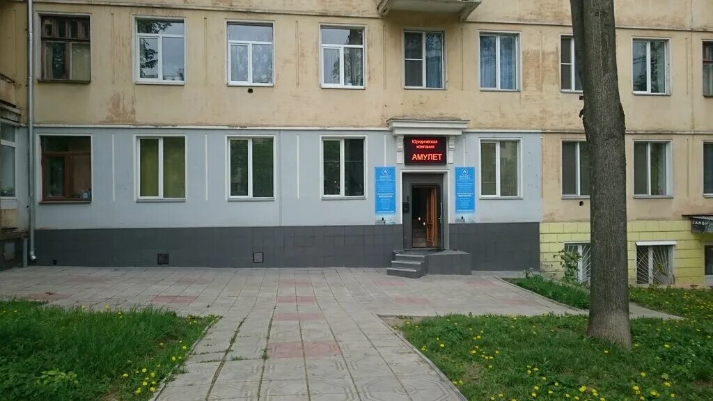тула дм. амулет тула. гостиница талисман риддер. дмитрия ульянова 4 ульяновск. амулет тула.