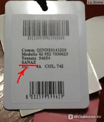 Как проверить куртку на оригинальность. Код монклер проверить. rn 116347. moncler rn 116347 пуховик.