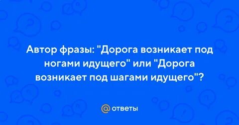 Фраза сии