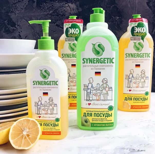 Какие продукты есть в линейке synergetic. Синергетик. synergetic косметика. синергетика бытовая химия. synergetic лейбл.