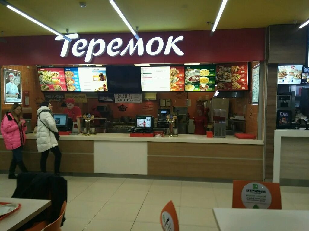 Теремок ресторан адреса. Теремок кафе москва. Теремок ресторан адреса. Теремок ресторан. Теремок ресторан адреса.