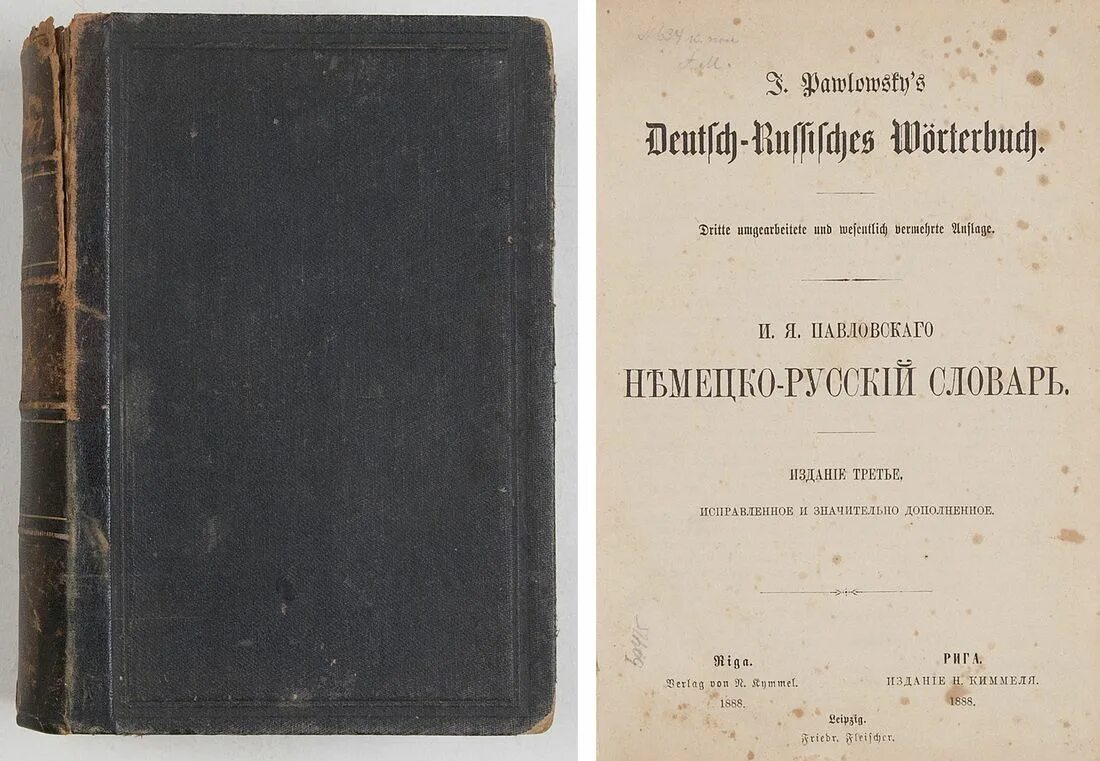 Анатомия человека сапин билич 1 том. Бюджетная система рф. 3 е изд испр м. 3 е изд испр м. Кушаковский " аритмия сердца" книга.