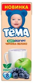 Тема 210
