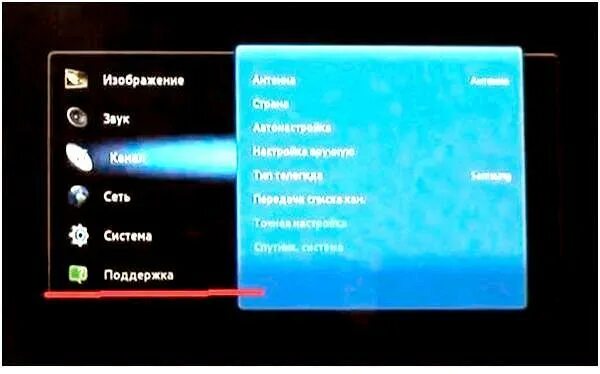 Как убрать код на телевизоре. Пин код на телевизоре самсунг. Код телевизора самсунг. Коды для телевизора самсунг. Пароль для телевизора самсунг.