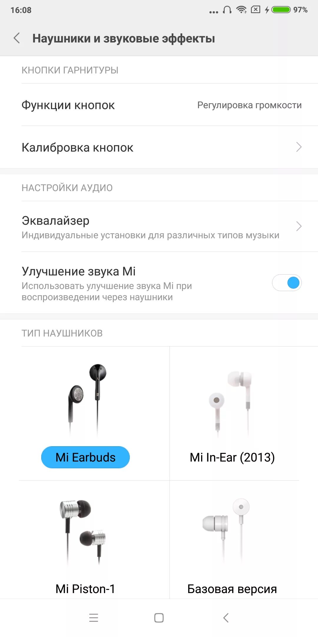 Звук отключения наушников. Наушники для Redmi Note 10 Pro. Xiaomi Redmi 4 Pro наушники. Разъём наушников редми ноте 10 про. Блютуз наушники для редми ноут 10 про.