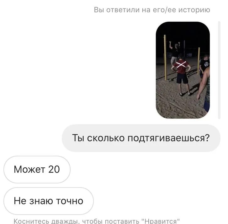 Что можно попросить у девушки. Что можно попросить. что попросить у мужчины. что попросить у мальчика. что попросить у парня на др.