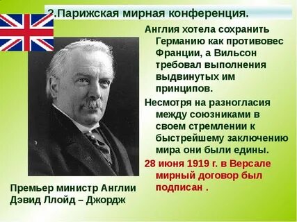 Цели сша