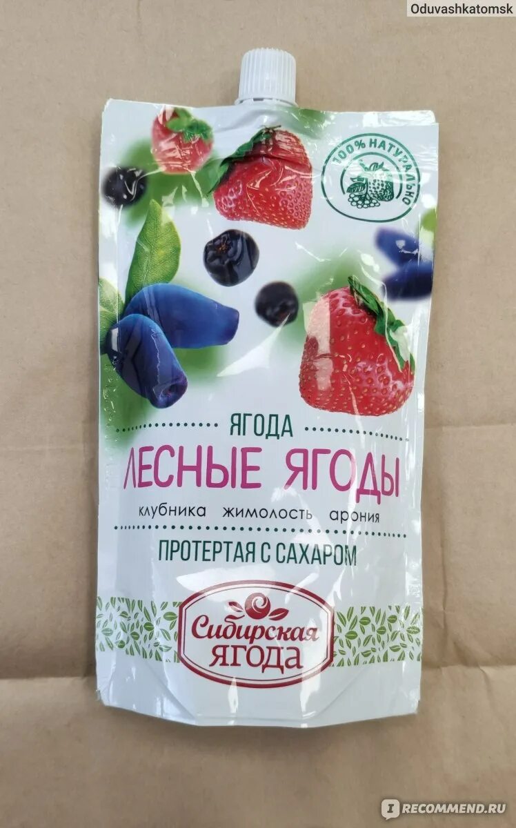Сибирская ягода отзывы. Сибирская ягода земляника протертая. Черника протертая с сахаром. Ягода протертая сибирская ягода, брусника, 280г. Сибирская ягода земляника протертая с сахаром.