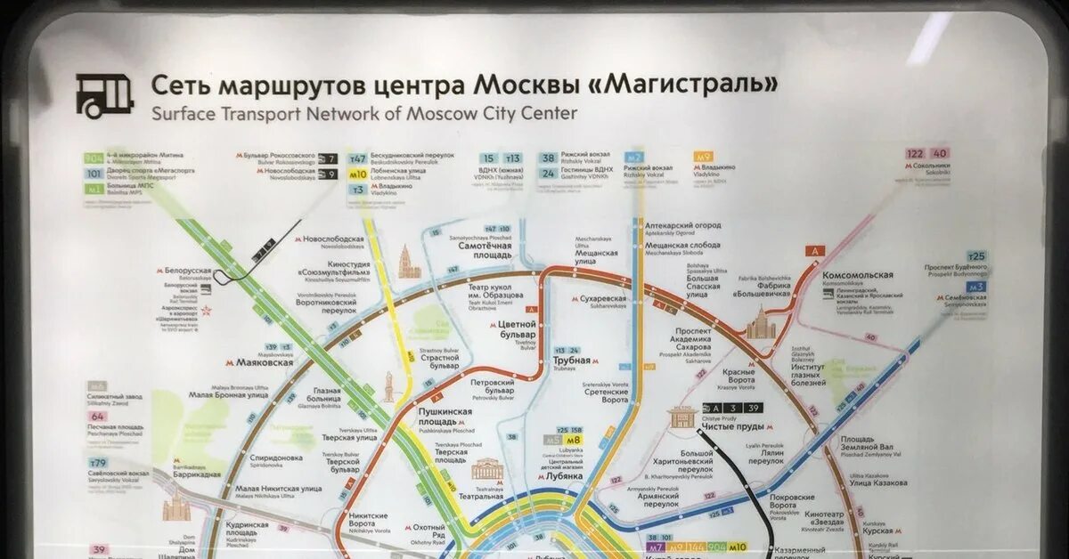 Маршруты м схема. Сеть маршрутов магистраль Москва. Магистраль автобусы Москва маршруты схема. Схема автобусов магистраль. Сеть маршрутов центра Москвы магистраль схема крупно.