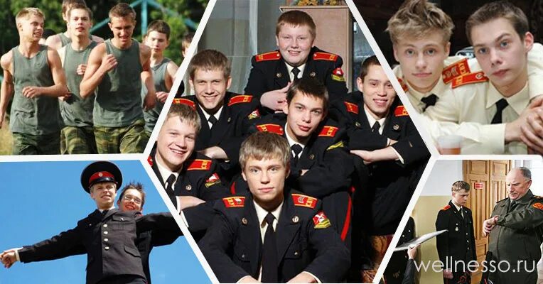Как сейчас выглядят звезды сериала "Кадетство" - Рамблер/кино