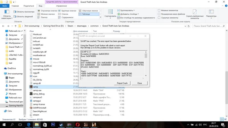 Exception at address: 0x00534134 Base: 0x04aa0000. Sa-MP 0.3.7-r3 exception at address: 0x00748de7. SAMP Crush sa-MP 0.3.7 exception at address: 0x75d63ae2 Base: 0x02e50000. Sa-MP 0.3.7-r3 exception at address: 0x004c67bb Base: 0x044a0000. Exception at address 0x00000000