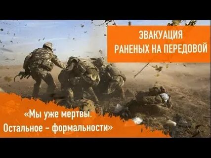 Мертвые и остальные