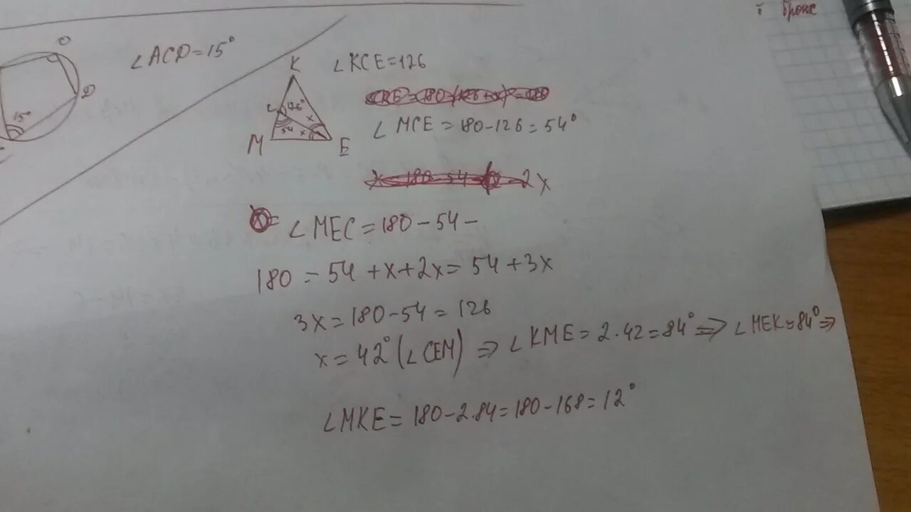Известно что k 6. В треугольнике МКЕ известно что. В треугольнике МКЕ МК ме на стороне ке отмечены точки. В треугольнике MKE MK > ke > me.. В треугольнике МКЕ угол к=90 , угол е=30 ке=12 Найди биссектрису МС.