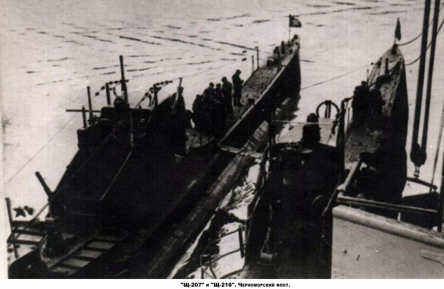 лодка щ-402. подводная лодка щ-302 "окунь". подводная лодка щ-214. щука подводная лодка щ 402. щ 211 подводная лодка.