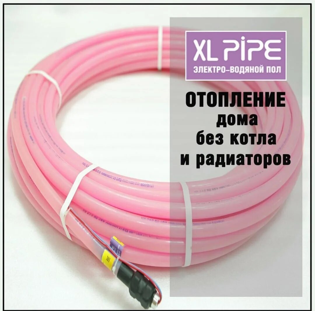 Piped аналоги