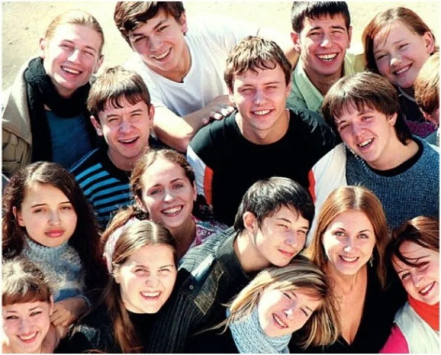 Современная Российская молодежь. Молодые люди. Молодежь до 35 лет. Группа людей.