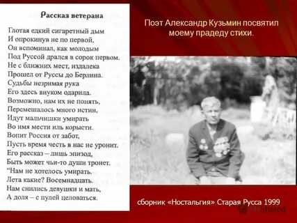 Дерево прадед прадеда