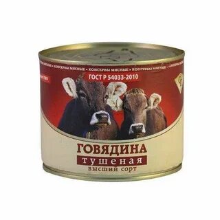 Говядина тушеная с маслом