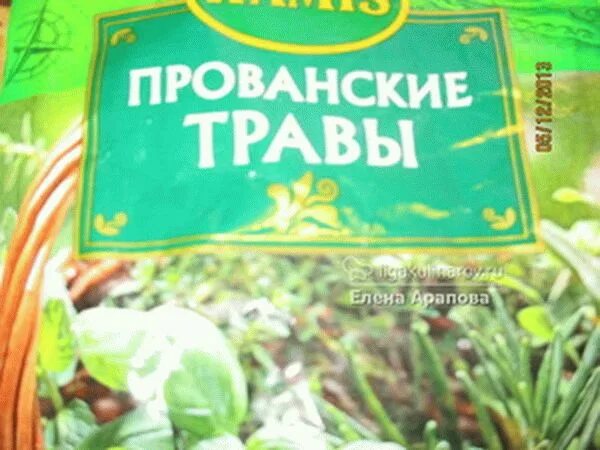Прованские травы рецепт