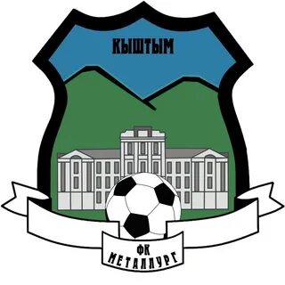 Металлург кыштым