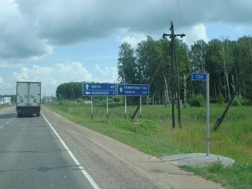 Погода в чилино. Трасса Томск Кемерово. Трасса Новосибирск Томск. Выезд из Новосибирска на Кемерово. Трасса Болотная Новосибирск.