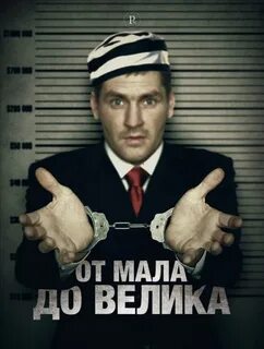 Коррупция журнал
