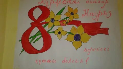 Ең сексуалды қыз