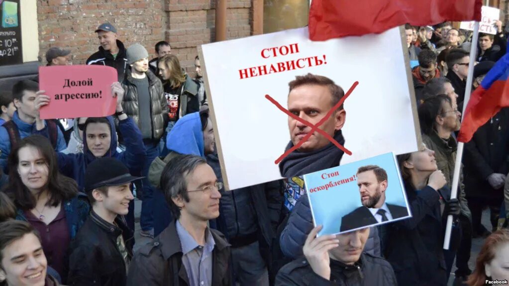 Почему ненавидят навального. Против Навального. Долой Навального. Митинги Навального 2019.