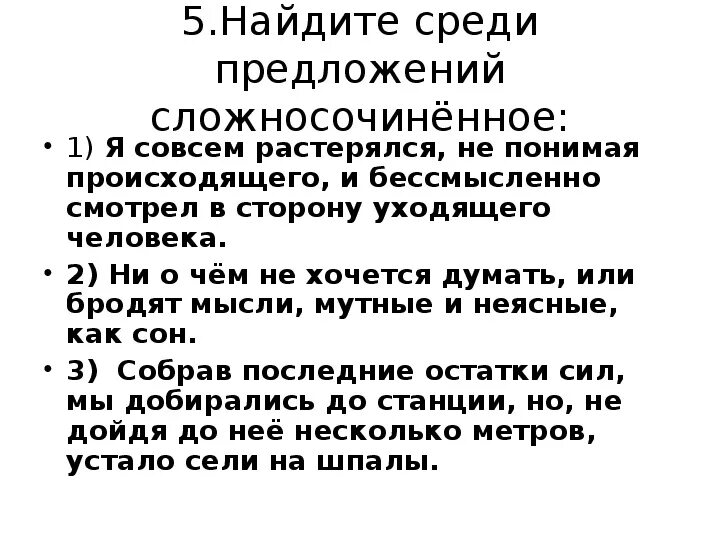 Ни о чëм не хочется думать или бродят мысли. Не хочется думать или бродят мысли и воспоминания мутные. Ни о чём не хочется думать или бродят. Я думал это мысли бродят, а это. Ни о чем не хочется думать